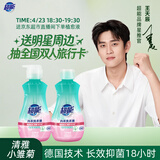 超能 内衣洗衣液 1.92斤(480g*2) 长效抑菌 内衣内裤洗 男女通用