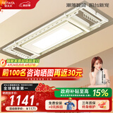 好太太（Hotata） 电动晾衣架智能自动升降晒被阳台晾衣架室外衣服架伸缩晾衣杆 D-3082T：超薄大屏+语音+奶油风