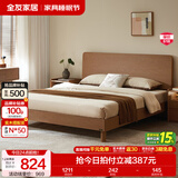 全友家居北欧风实木床主卧室双人大床1.8米x2米床高脚床 【雀茶色 | 高床头+窄边设计+实木床脚】 1.5米x2米 单床