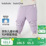 巴拉巴拉宝宝羽绒裤儿童男童女童长裤冬装2025新款加厚保暖束脚裤子萌趣潮