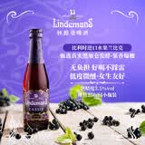 Lindemans林德曼黑加仑啤酒250ml*6瓶 比利时进口 果味精酿 低度清爽