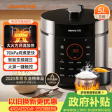 九阳（Joyoung）电压力锅5L双胆高压锅家用4-6人全自动智能预约开盖炖煮一体煲汤小米粥电饭煲JYY-50C3(C)