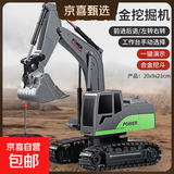 合金遥控挖掘机儿童玩具车大号无线电动仿真挖土机男孩工程车玩具 军绿青 【店长推荐】2组锂电池