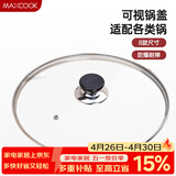 美厨（MAXCOOK）玻璃盖炒锅盖 304不锈钢包边煎锅盖火锅盖蒸锅盖30cm MCPJ9647