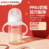 贝亲ppsu奶瓶 新生儿奶瓶 宽口径宝宝水瓶 婴儿喝奶瓶 儿童离乳吸管瓶 240ml 带M奶嘴（3个月+）