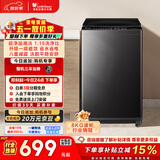小天鹅（LittleSwan）波轮洗衣机小型全自动家用 8KG TB80V27T 以旧换新 国家补贴 京东自营 一级能效 宿舍租房神器
