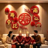 梦桥老人过寿布置客厅背景墙80岁生日礼物寿宴场景装饰爸妈六十大寿