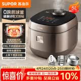 苏泊尔（SUPOR）电饭煲0涂层不锈钢球釜多功能防溢微压家用5-8人大容量5L智能预约电饭锅F50F79S