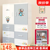 纳雅乐（NAYALER）纳雅乐窄缝收纳柜儿童衣柜挂衣式塑料床头柜子宝宝衣柜婴儿储物柜 1门+3抽北欧灰（加大面宽） 运输破损免费补发