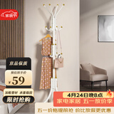安尔雅衣帽架铁艺衣架落地卧室立式简易挂衣架室内多挂钩 豪华款白色