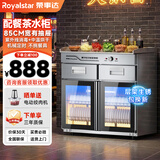 荣事达消毒柜商用餐饮台立式餐边柜包厢酒店餐厅饭馆面馆配餐消毒碗柜 【高配】85cm长双门机械款 咨询客服有惊喜