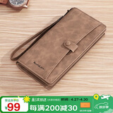 马莎兰缇（MashaLanti）男士钱包大容量皮钱夹长款拉链多功能手拿零钱卡包高档证件包一体