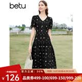百图betu女装夏季新款连衣裙优雅V领百搭简约X型连衣裙女2403T97 黑色 L