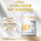 惠氏（Wyeth）启赋敏适HA 适度水解 低敏HMO 婴幼儿奶粉1段 新生儿0-12月 800g 