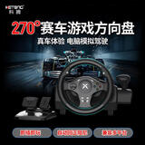 科腾F2 游戏方向盘 电脑赛车模拟器兼容PS4 Xbox PC switch模拟驾驶 地平线5欧卡2竞速赛车