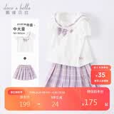 戴维贝拉（DAVE＆BELLA）女童JK裙子套装儿童洋气夏装中大童学院风两件套