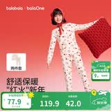 巴拉巴拉童装儿童内衣套装女童2026新款春季秋衣秋裤红色本命年睡衣新年季