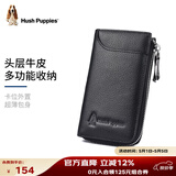 暇步士（Hush Puppies）钥匙包男士外置卡位便携钥匙扣多功能收纳包礼盒装生日礼物