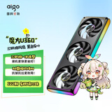 爱国者（aigo）星璨魔方U360三联排 黑色反叶   电脑机箱风扇 ARGB灯效/细光圈设计/车规级灯珠