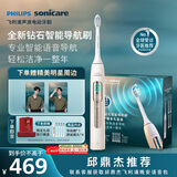 飞利浦（PHILIPS）邱鼎杰推荐钻石智能语音Ai导航电动牙刷 全年装礼盒 刷头*5  生日礼物情侣母亲节礼物 HX5681 金