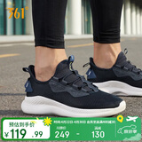 361°运动鞋男鞋春夏季网面透气轻便回弹通勤慢跑步鞋子男672322212F-3