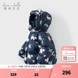 戴维贝拉（DAVE＆BELLA）儿童羽绒服女童上衣男童羽绒衣冬装新款宝宝衣服保暖小童外套 北极熊印花DB4238127-A 110 cm（建议身高100-110cm）