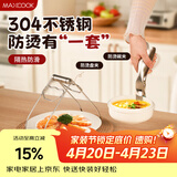 美厨（MAXCOOK）碗碟夹304不锈钢厨房多功能碗碟夹取碗夹取盘夹取盘器2件MCPJ0494