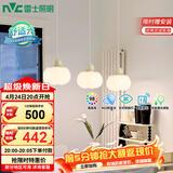 雷士（NVC）奶油风法式浪漫灯罩餐厅灯智能高显3头24瓦吊灯WHDD24F/G-15A 