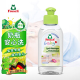 Frosch婴童餐具洗洁精 100ml 温和配方 温和去污 德国原装进口