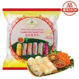 水妈妈超薄春卷皮200g(约40张) 越南进口蔬菜卷0脂肪透明米纸皮春饼皮