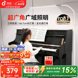 孩视宝全光谱落地灯客厅床头卧室沙发阅读护眼灯家用学习钢琴灯FH709A