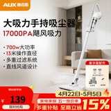 奥克斯（AUX）家用吸尘器手持地毯式低噪音小型迷你大功率强力吸尘器除尘机宠物家庭有线5米清洁猫狗毛发AXS-927 白色豪华版