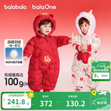 巴拉巴拉童装儿童羽绒连体衣婴儿宝宝2025新款秋冬萌趣造型新年拜年服喜庆