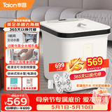 泰昌（Taicn）泡脚桶足浴盆加热恒温洗脚全自动电动按摩养生杀菌美足去角质防漏电送妈妈母亲节礼物 TC-912MZ丨升级尺寸丨美足去角质丨快拆易清理 电动正反推拿按摩  28cm深桶泡小腿