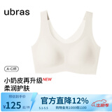 ubras母亲节礼物【虞书欣同款】小奶皮隐形无尺码内衣女粉底液文胸无痕 【升级小奶皮2.0】燕麦奶色 NEW 均码 常规版-背心款100-130斤/A-C杯
