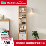 林氏家居简约床头柜小型书柜床边柜窄柜高柜卧室置物收纳书架MB6B