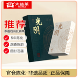大益茶叶 送礼 5年陈烟香普洱茶砖茶 光阴生茶自己喝 经典砖茶 单盒装250g*1盒