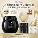 赫莲娜HR黑绷带面霜100ml保湿修护补水护肤品化妆品礼盒母亲节礼物