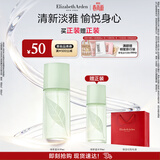 伊丽莎白雅顿绿茶香水50ml 持久留香自然清新香水女用中性生日礼物送朋友