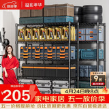 溢彩年华 厨房置物架落地仓储货架家用阳台储物架可调节收纳架子2803BK