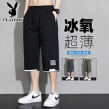 花花公子（PLAYBOY）七分裤男夏季薄款潮流休闲运动篮球短裤男士宽松冰丝直筒7分裤子 黑色 XL 【135-155斤】