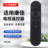 适用康佳电视机遥控器YI02B YI02A Y43 Y50 Y55 Y65 55E8 55SN3PR YI02B