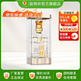 国井白酒52度国5 国井香纯粮酿造礼盒装白酒收藏 送礼白酒山东名酒 52度 480mL 1瓶