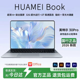 HUAMEI【官方直营】国行【官方补贴30%】2026款笔记本电脑酷睿i7高性能金属轻薄本网课设计办公游戏手提 【银/粉】英特尔30Pro【4K级液晶全面屏+指纹背光】 32G极速运存+512G超速硬