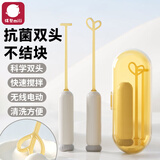 弭黎奶粉搅拌棒婴儿宝宝电动不结块摇打牛奶米粉神器专用辅食冲转便携