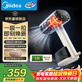 美的（Midea）【新一代吸烫机】吸附式手持挂烫机/电熨斗23g/min大蒸汽家用小型熨烫机除菌除螨YBD15XT