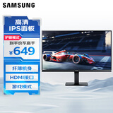 三星（SAMSUNG）27英寸 S30GD IPS FHD 100Hz HDMI VGA 护眼 不闪屏 支持壁挂 电脑 办公 显示器 LS27D302GACXXF