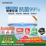 日立（HITACHI）空调白熊君HH一代 1.5匹新1级能效 铜管变频冷暖ECO节能挂机 以旧换新RAK/C-HH12PHAPC