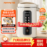 九阳（Joyoung）1.2L豆浆机3-4人用破壁机古法豆浆可预约免滤家用全自动榨汁机料理机DJ12P-D565【九阳漫生活】