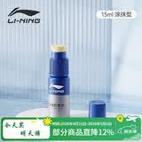 李宁（LI-NING）游泳眼镜防雾剂泳镜涂抹防雾剂适用于各种泳镜镜片防雾  728